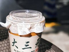 招牌丝袜奶茶-大三元丝袜奶茶(创于2013·动感小西关店)