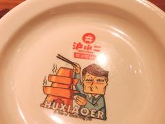 -炉小二铜锅牛蛙•川湘菜(三里屯店)