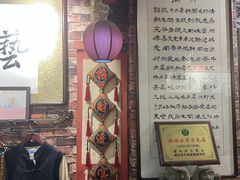 -玉祥府牛肉罩饼(金光道店)
