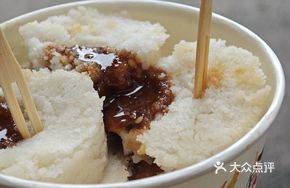 Signature Chongchong Rice Cake