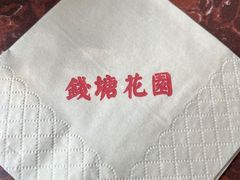 -钱塘花园·宁波菜