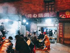 -同心烧烤(总店)