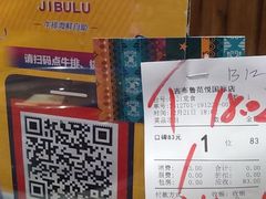 -吉布鲁牛排海鲜自助(武侯泛悦国际店)
