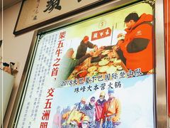 -五牛头