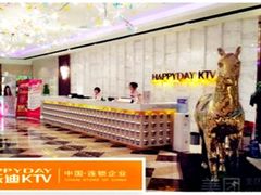 -欢乐迪KTV(南京夫子庙三山街店)