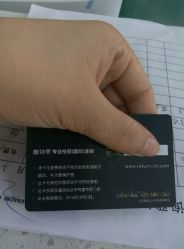 -蕾特恩专业祛痘国际连锁