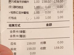 -绿茵阁(江南西路店)