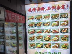 -胡记德源粉·湖南菜(双安店)