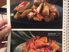 -裕.鹅庄