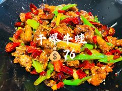 -禧福徕盆盆香川菜馆(北京市朝阳区)