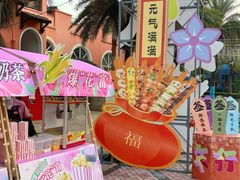 -成都欢乐谷