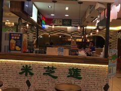 -米芝莲(南国花锦店)