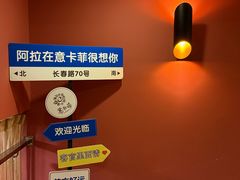 -意卡菲·欢乐聚会餐厅(华侨店)