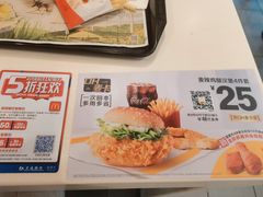 -麦当劳(西安雁塔路店)
