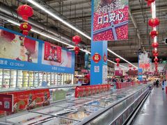 -麦德龙(湖里店)