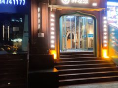 -胖老汉清真餐饮(西御街店)