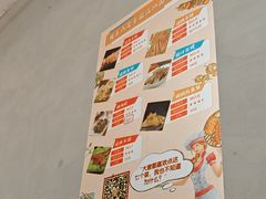 -新鞑烤羊腿(康平路店)