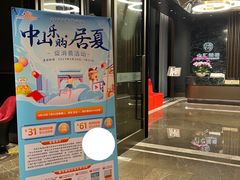 -中山利和希尔顿酒店