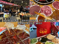 -陈眼镜火锅(总店)