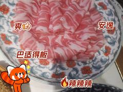 -北京老门框爆肚涮肉馆(锦业路店)