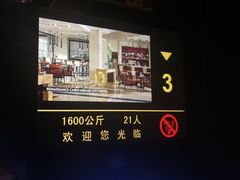 -上海漕河泾万丽酒店