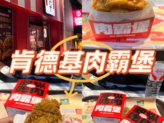 -肯德基(中华路店)