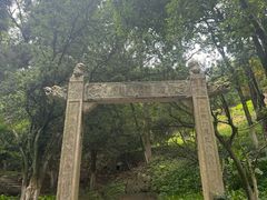 -莫干山风景区