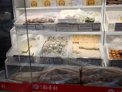 -北京稻香村(第三店)