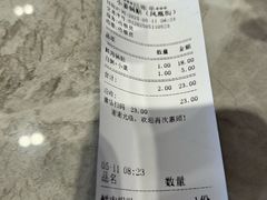 -小姜锅贴(凤凰街店)