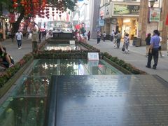 -北京路步行街-千年古道遗址