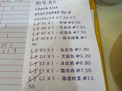 -怡保富山点心