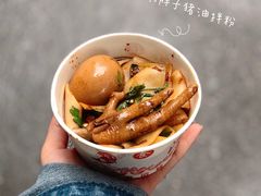 -肖胖子猪油拌粉