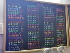 -桥东喜碧海鲜街(水东街店)