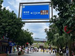 -遵义会议纪念馆