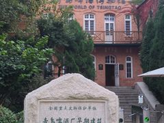 -青岛啤酒博物馆