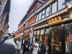 -四季民福烤鸭店(前门廊房二条店)