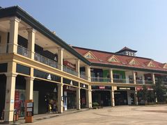 -长沙友阿奥特莱斯