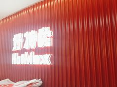 -好特卖HotMaxx(杭州滨江宝龙城店)
