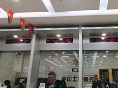 -中国工商银行(北京远洋山水支行)