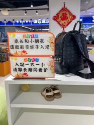 -趣想家亲子乐园(路劲世界广场店)