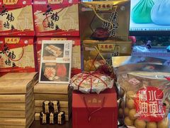 -勤德兴(湖滨路店)