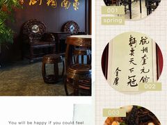 -奎元馆.百年奎元.非遗传承(西湖边的解放路店)