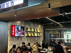 -碎怂烤肉(钟楼柳巷店)