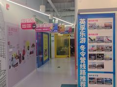 -英孚教育青少儿(昆城广场中心)
