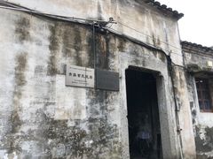 -凰仪桥饭店(鲁迅西路店)