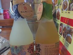 -富正毅三下锅连锁(三店)