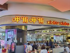 -远洋未来广场(育慧北路店)