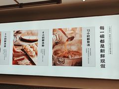 -小满手工粉(北京来福士店)