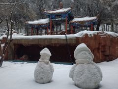 -水磨沟公园