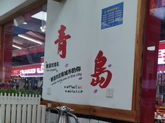 -老地方啤酒屋·海鲜青岛菜大排档(台东步行街店)